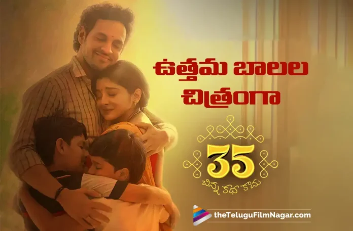 35 – Chinna Katha Kaadu’ Wins National Award for Best Children's Film 35 – Chinna Katha Kaadu’ Wins National Award for Best Children's Film