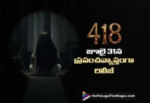 418 జూలై 31న ప్రపంచవ్యాప్తంగా రిలీజ్ 418 Set for a Worldwide Release on July 31
