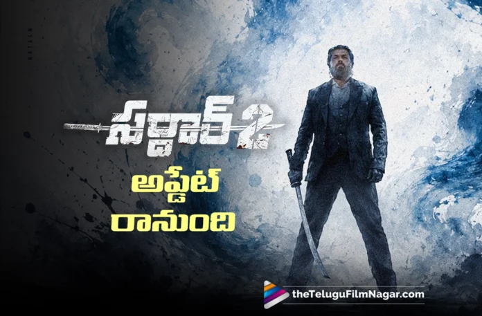 A Massive Update from Sardar 2 Is Coming Soon