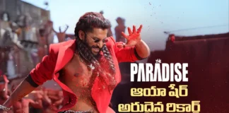 200 మిలియన్ వ్యూస్ దాటిన ఆయా షేర్ Aaya Sher Song from The Paradise Surpasses 200 Million Views
