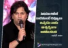 సినిమా రిలీజ్ కాకముందే రివ్యూలు ఇవ్వడం నాకు ఆశ్చర్యంగా అనిపించింది – అభిషేక్ నామా Abhishek Nama Shares His Surprise Over Pre-Release Reviews