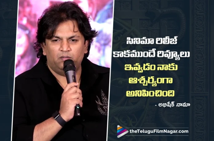 Abhishek Nama Shares His Surprise Over Pre-Release Reviews