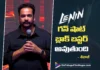 Actor Sivaji’s Speech at the Lenin Pre-Release Event