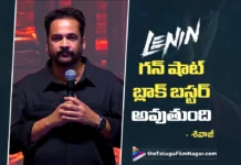 లెనిన్ గన్ షాట్ బ్లాక్ బస్టర్ అవుతుంది – శివాజీ Actor Sivaji’s Speech at the Lenin Pre-Release Event