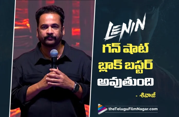 Actor Sivaji’s Speech at the Lenin Pre-Release Event Actor Sivaji’s Speech at the Lenin Pre-Release Event