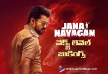 అడ్వాన్స్ బుకింగ్లో అదరగొడుతున్న జన నాయగన్ Advance Bookings for Jana Nayagan Off to a Flying Start