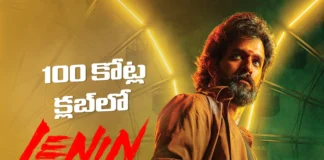 100కోట్ల క్లబ్ లో చేరిన అఖిల్ లెనిన్ Akhil’s Lenin Joins the ₹100 Crore Club