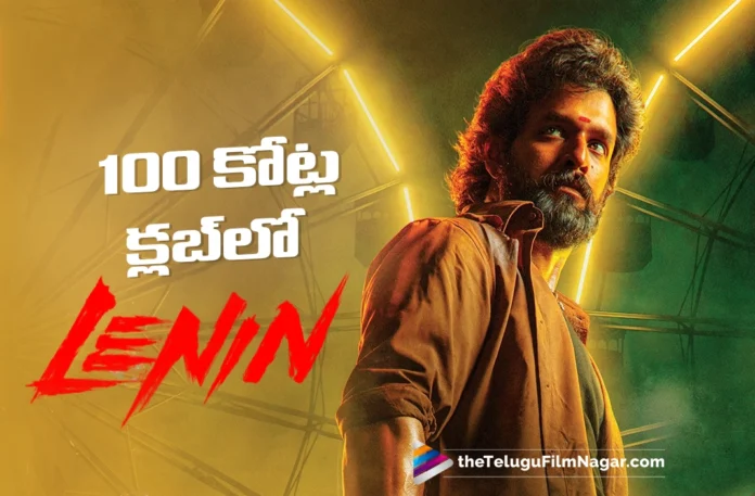 Akhil’s Lenin Joins the ₹100 Crore Club Akhil’s Lenin Joins the ₹100 Crore Club