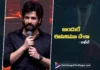 Akkineni Akhil’s Speech at the Lenin Pre-Release Event