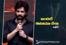 ఈ కథను తనతో తప్ప మరెవరితోనూ చేయవద్దని దర్శకుడికి చెప్పా – అఖిల్ Akkineni Akhil’s Speech at the Lenin Pre-Release Event
