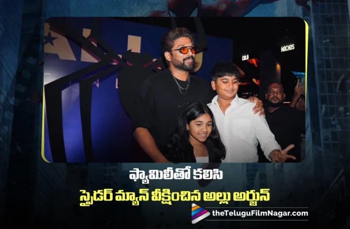 Allu Arjun Watches Spider-Man brand new day with His Family
