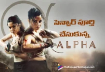ఆల్ఫా సెన్సార్ పనులు పూర్తి.. రన్టైమ్ ఎంతంటే? Alpha Completes Censor Formalities