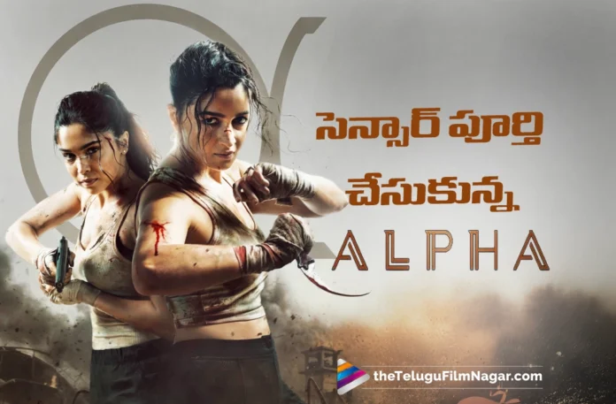 Alpha Completes Censor Formalities