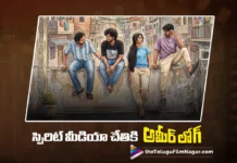 అమీర్ లోగ్ ను భారీ ఎత్తున రిలీజ్ చేయబోతోన్న రానా స్పిరిట్ మీడియా Ameer Log Secures a Big Release with Rana’s Spirit Media