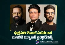ఛత్రపతి శివాజీ మహారాజ్ కోసం అమిత్ త్రివేది Amit Trivedi to Compose Music for Chhatrapati Shivaji Maharaj