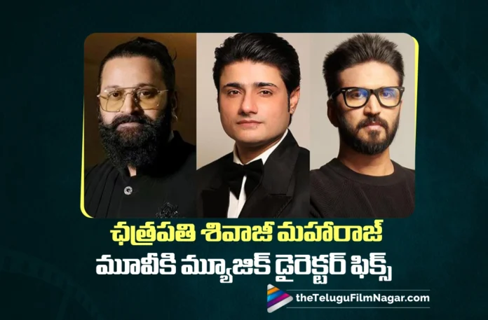 Amit Trivedi to Compose Music for Chhatrapati Shivaji Maharaj Amit Trivedi to Compose Music for Chhatrapati Shivaji Maharaj