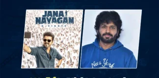 జన నాయగన్ పై అనిల్ రావిపూడి ఆసక్తికర వ్యాఖ్యలు Anil Ravipudi Makes Interesting Comments on Jana Nayagan and Bhagavanth Kesari Rights