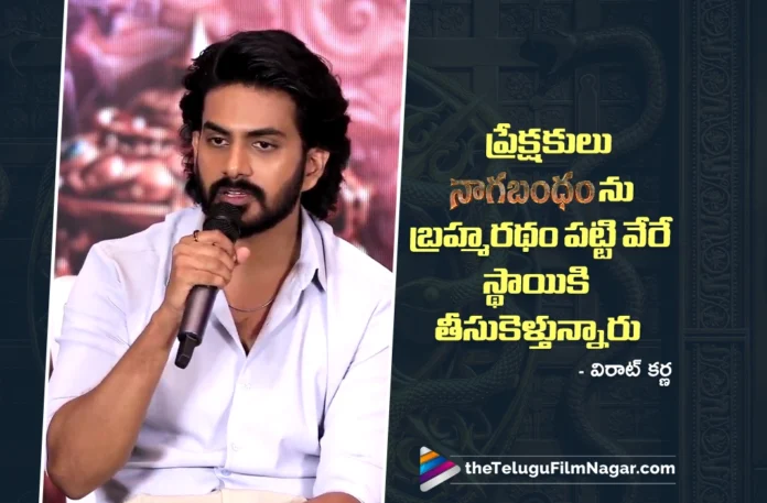 Audiences Are Taking Nagabandham to the Next Level says Virat Karna Audiences Are Taking Nagabandham to the Next Level says Virat Karna
