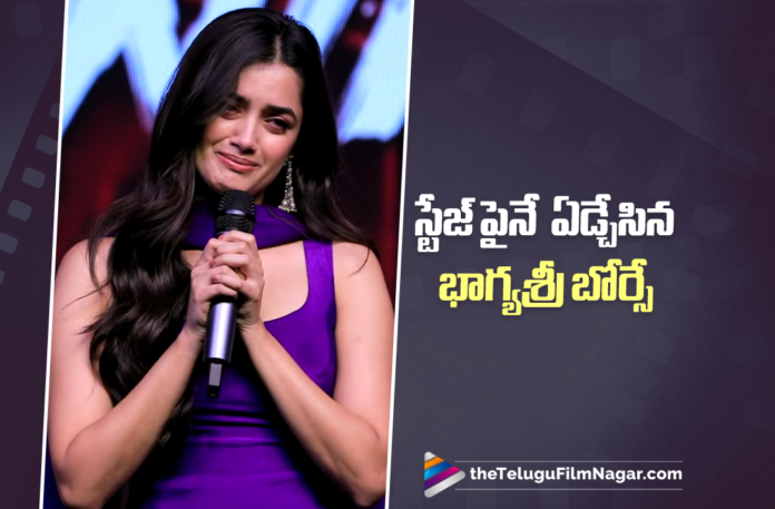 Bhagyashri Borse Breaks Down on Stage Bhagyashri Borse Breaks Down on Stage