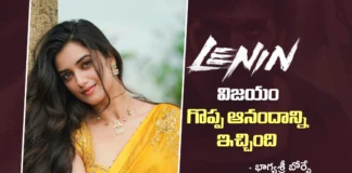 లెనిన్ లో భారతి పాత్రకు ప్రేక్షకులు చూపిస్తున్న ప్రేమ, ఆదరణ జీవితాంతం మర్చిపోలేను -భాగ్యశ్రీ బోర్సే Bhagyashri Borse Overwhelmed by the Audience’s Love for Bharathi in Lenin