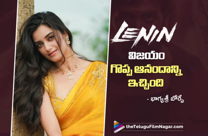 Bhagyashri Borse Overwhelmed by the Audience’s Love for Bharathi in Lenin