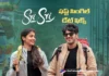 Bomma Bomma the First Single from Sri Sri to Release on July 27