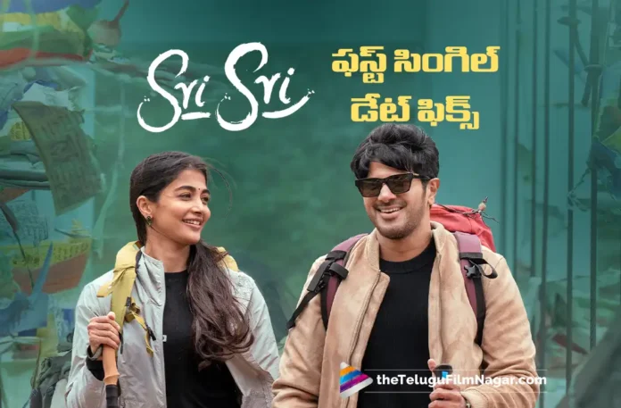 Bomma Bomma the First Single from Sri Sri to Release on July 27 Bomma Bomma the First Single from Sri Sri to Release on July 27