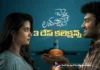 40 కోట్ల మార్క్ దాటిన చెన్నై లవ్ స్టోరీ Chennai Love Story 3 days collections