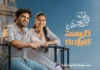 భారీ రన్ టైంతో రానున్న చెన్నై లవ్ స్టోరీ Chennai Love Story Comes with a Massive Runtime