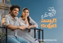 భారీ రన్ టైంతో రానున్న చెన్నై లవ్ స్టోరీ Chennai Love Story Comes with a Massive Runtime