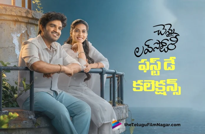 Chennai Love Story Day 1 Collections