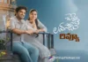 రివ్యూ: చెన్నై లవ్ స్టోరీ Chennai Love Story movie review