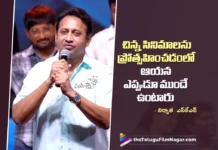 చిన్న సినిమాలను ప్రోత్సహించడంలో చిరంజీవి గారు ఎప్పుడూ ముందే ఉంటారు – నిర్మాత ఎస్కేఎన్ Chiranjeevi Garu Never Hesitates to Support Small Films Says SKN