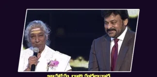 జానకమ్మ గారి మరణవార్త నా హృదయాన్ని ఎంతో కలచివేసింది -చిరంజీవి Chiranjeevi Mourns Janakamma Garu’s Demise with a Heartfelt Message