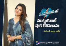 ఓ.! సుకుమారిలో నేను చేసిన దామిని పాత్ర చాలా కొత్తగా ఆసక్తికరంగా ఉంటుంది – ఐశ్వర్య రాజేష్ Damini Will Surprise Audiences Says Aishwarya Rajesh