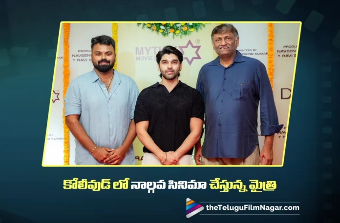 Dhruv Vikram’s New Film with Mythri Movie Makers Launched Today Dhruv Vikram’s New Film with Mythri Movie Makers Launched Today