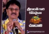 శ్రీకాంత్ గారి కోసమైనా మిస్టర్ మిడిల్ క్లాస్ చూడాలి – దర్శకుడు నాగేశ్వర్ రెడ్డి Director Nageshwar Reddy Praises Srikanth’s Performance in Mr. Middle Class