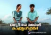 Dulquer Salmaan’s 41st Film Titled Sri Sri; First Look Unveiled