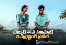 దుల్కర్ సల్మాన్ 41వ సినిమా టైటిల్ శ్రీ శ్రీ … ఫస్ట్ లుక్ రిలీజ్ Dulquer Salmaan’s 41st Film Titled Sri Sri; First Look Unveiled