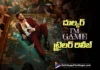 దుల్కర్ సల్మాన్ ఐమ్ గేమ్ పవర్ఫుల్ ట్రైలర్ రిలీజ్ Dulquer Salmaan’s‘I’m Game Unveils a Powerful Trailer