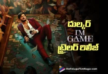దుల్కర్ సల్మాన్ ఐమ్ గేమ్ పవర్ఫుల్ ట్రైలర్ రిలీజ్ Dulquer Salmaan’s‘I’m Game Unveils a Powerful Trailer