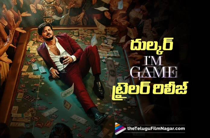 Dulquer Salmaan’s‘I’m Game Unveils a Powerful Trailer Dulquer Salmaan’s‘I’m Game Unveils a Powerful Trailer