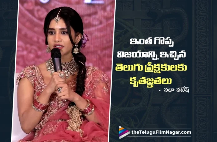 Grateful to Telugu Audiences for This Incredible Success says Nabha Natesh