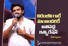 చిరంజీవి గారే మా అందరికీ అతిపెద్ద ఇన్స్పిరేషన్ – కిరణ్ అబ్బవరం Hero Kiran Abbavaram’s Speech at the Chennai Love Story Pre-Release Event