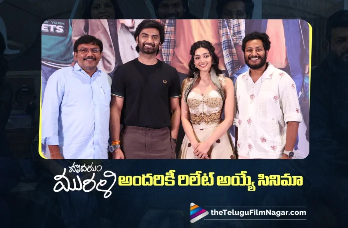 Hrudayam Murali Is a Film Everyone Can Relate To says Atharvaa Murali