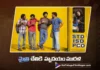 మైత్రీ చేతికి హృదయం మురళి హక్కులు: జులై 10న గ్రాండ్ రిలీజ్ Hrudayam Murali Rights Acquired by Mythri Movie Makers