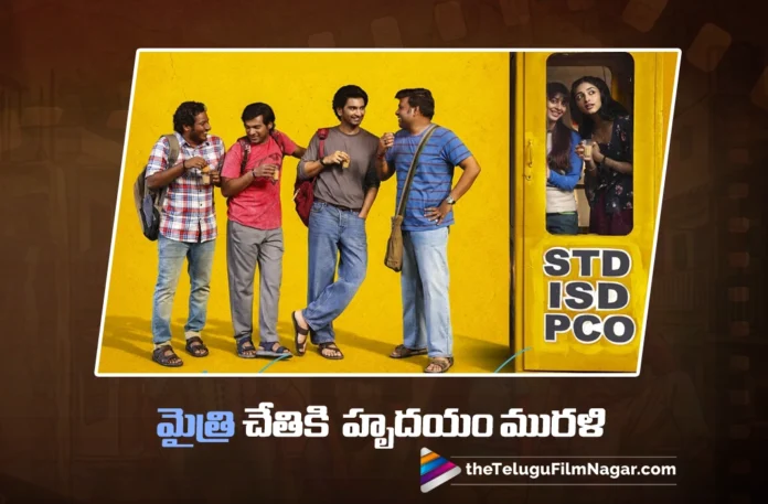 Hrudayam Murali Rights Acquired by Mythri Movie Makers