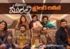 Hrudayam Murali’ Trailer Looks Intriguing