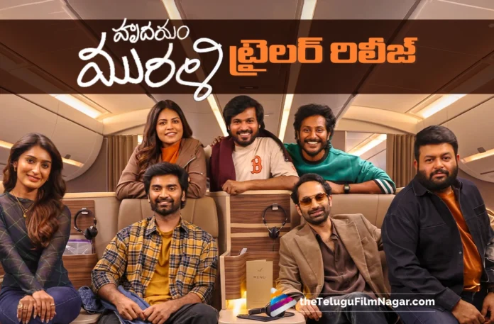 Hrudayam Murali’ Trailer Looks Intriguing Hrudayam Murali’ Trailer Looks Intriguing