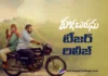 Interesting Teaser of Pallaburusu Released